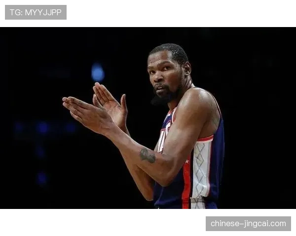 篮网球星杜兰特用时四场达成110分，与哈登并列最快